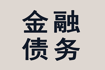 欠款诉讼应向何处提起？