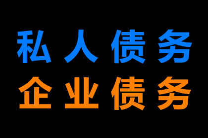 八千元债务能否提起诉讼？